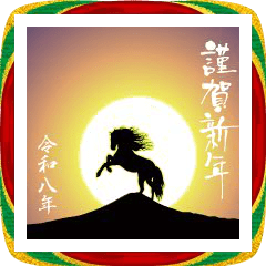 [LINEスタンプ] 【動く お正月2026 誕生日】