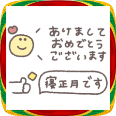 [LINEスタンプ] うごく省スペース◎年末年始 #2026(2)