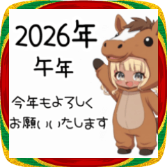 [LINEスタンプ] 平成ギャルの正月スタンプ