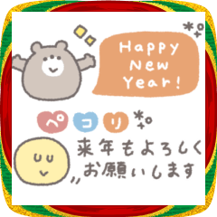 [LINEスタンプ] やさしい大人の吹き出し #2026