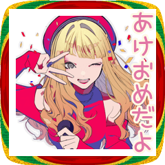 [LINEスタンプ] キュートギャル♡あけおめ＆冬