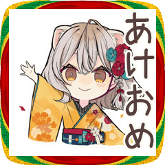 [LINEスタンプ] フェレットちゃんのあけおめ★お正月