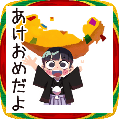 [LINEスタンプ] 子ども（男の子）のあけおめ★家族