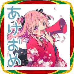 [LINEスタンプ] げんきな女子高生のあけおめ♡冬