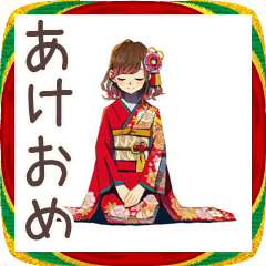 [LINEスタンプ] やさしい妻の★あけおめ・お正月