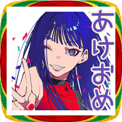 [LINEスタンプ] 韓国風♡クールギャルのあけおめ