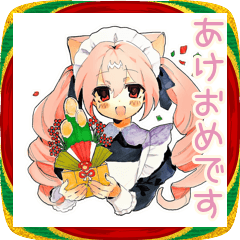 [LINEスタンプ] ねこみみメイド♡レトロあけおめ