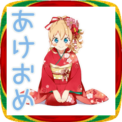 [LINEスタンプ] メルヘンアリス★あけおめお正月