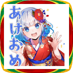 [LINEスタンプ] 青春女子高生のあけおめ★お正月