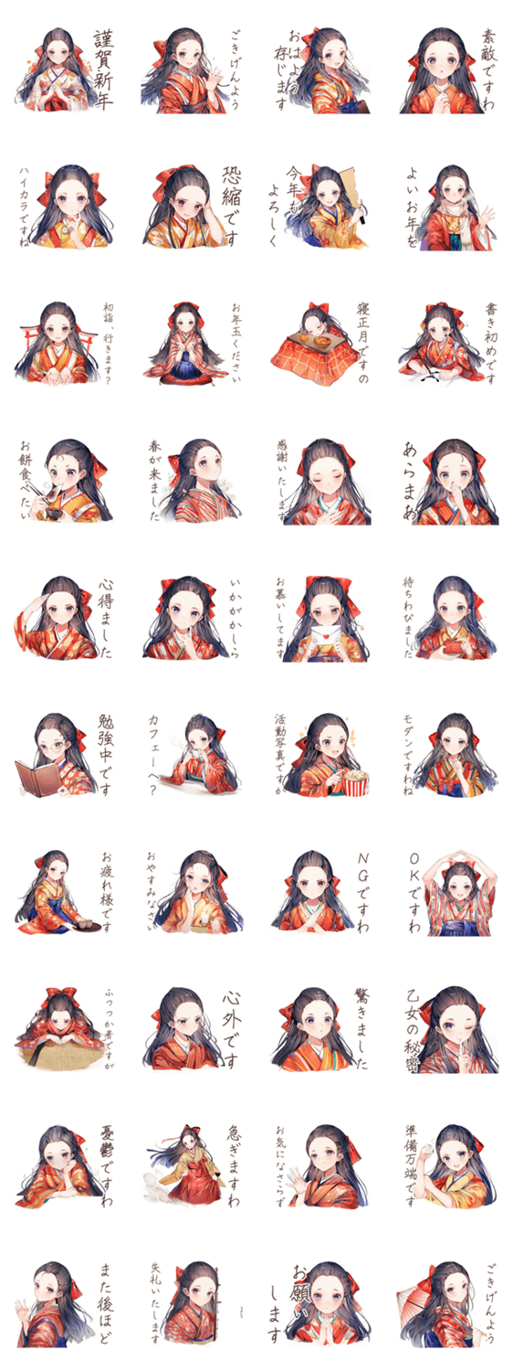 大正女学生のあけおめ★レトロ和風のスタンプ詳細