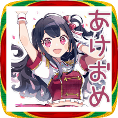 [LINEスタンプ] アイドルちゃんのあけおめ♡推し活