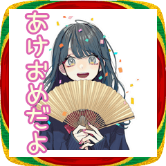 [LINEスタンプ] おしゃれJKのあけおめ♡大人ガーリー