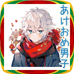 [LINEスタンプ] パーカー男子★あけおめ＆冬