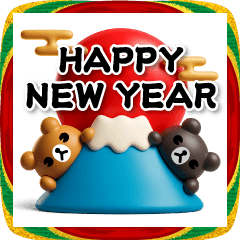 [LINEスタンプ] ドMくまちゃん3D＠お正月2026/年末年始