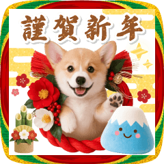 [LINEスタンプ] 癒しコーギーの毎年使える年賀スタンプ