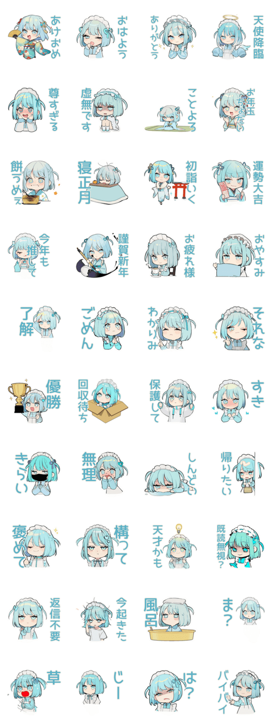 ちび天使界隈ちゃんのあけおめ♡お正月のスタンプ詳細