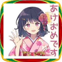 [LINEスタンプ] ふんわり女子中学生♡あけおめお正月