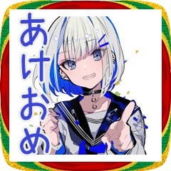 [LINEスタンプ] パンクセーラー女子のあけおめ★正月