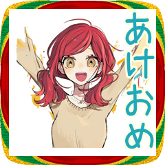 [LINEスタンプ] 普段着赤髪女子♡年末年始あけおめ