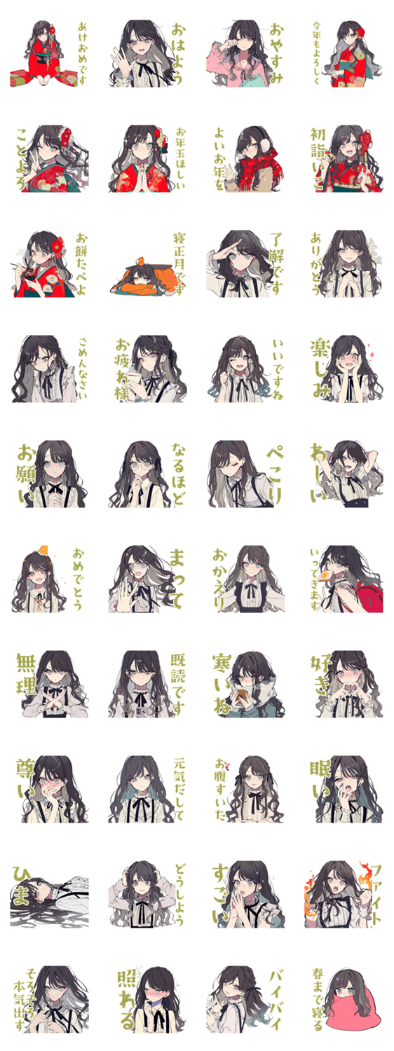 リボン女子のあけおめのスタンプ詳細