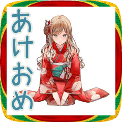[LINEスタンプ] 優しいお姉さん♡大人ガーリーあけおめ