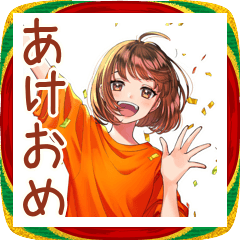 [LINEスタンプ] ボブカットの女の子のあけおめ★冬と日常