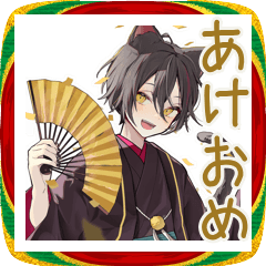 [LINEスタンプ] 黒猫系男子のあけおめ★冬の挨拶