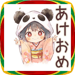 [LINEスタンプ] パンダパーカーちゃん★あけおめ