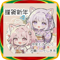 [LINEスタンプ] 年末年始ボブヘアーの女の子2