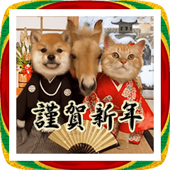 [LINEスタンプ] いぬねこ❄馬❄お正月・年末年始