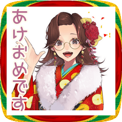 [LINEスタンプ] 大人可愛い♡メガネガールのあけおめ