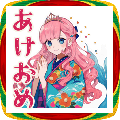 [LINEスタンプ] 人魚姫のあけおめ♡年末年始
