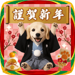 [LINEスタンプ] 癒しダックスの毎年使える年賀スタンプ