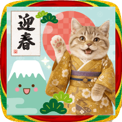 [LINEスタンプ] 癒しにゃんこの毎年使える年賀スタンプ