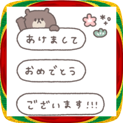 [LINEスタンプ] BIG ◎ちびっこくまさん #2026