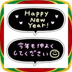 [LINEスタンプ] 省スペース◎ ネオン吹き出し #2026の画像（メイン）