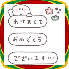 [LINEスタンプ] BIG◎ちびっこにこりん #2026の画像（メイン）
