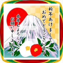 [LINEスタンプ] 飛）毎年使える大人のご挨拶＊年賀状