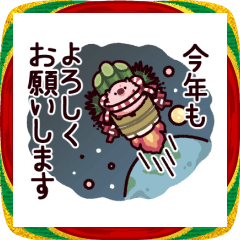 [LINEスタンプ] あけおめのぶた～午～