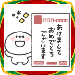 [LINEスタンプ] しらたま◎年末年始 #2026(2)の画像（メイン）
