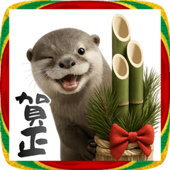 [LINEスタンプ] カワウソとお正月！毎年使える