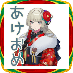 [LINEスタンプ] クールガール★あけおめと普段使い