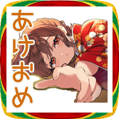 [LINEスタンプ] だらだら女子のあけおめ★冬