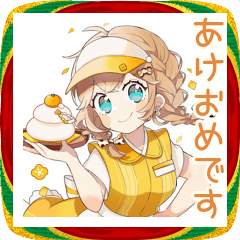 [LINEスタンプ] ウェイトレスのあけおめ★敬語
