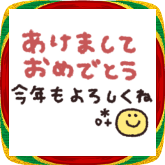 [LINEスタンプ] 手書き◎即レススタンプ #2026