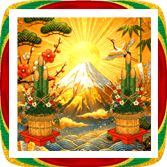 [LINEスタンプ] 大人の年賀厳選パック2026「BIG」