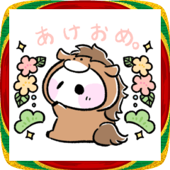 [LINEスタンプ] ゆるもち系スタンプ【あけおめ2026】