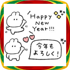 [LINEスタンプ] 省スペース◎うさぎのきもち。#2026