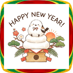 [LINEスタンプ] 【お正月】シマエナガのあけおめスタンプ