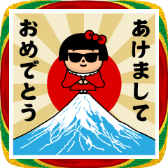 [LINEスタンプ] グラサンガール/お正月2026/年末年始